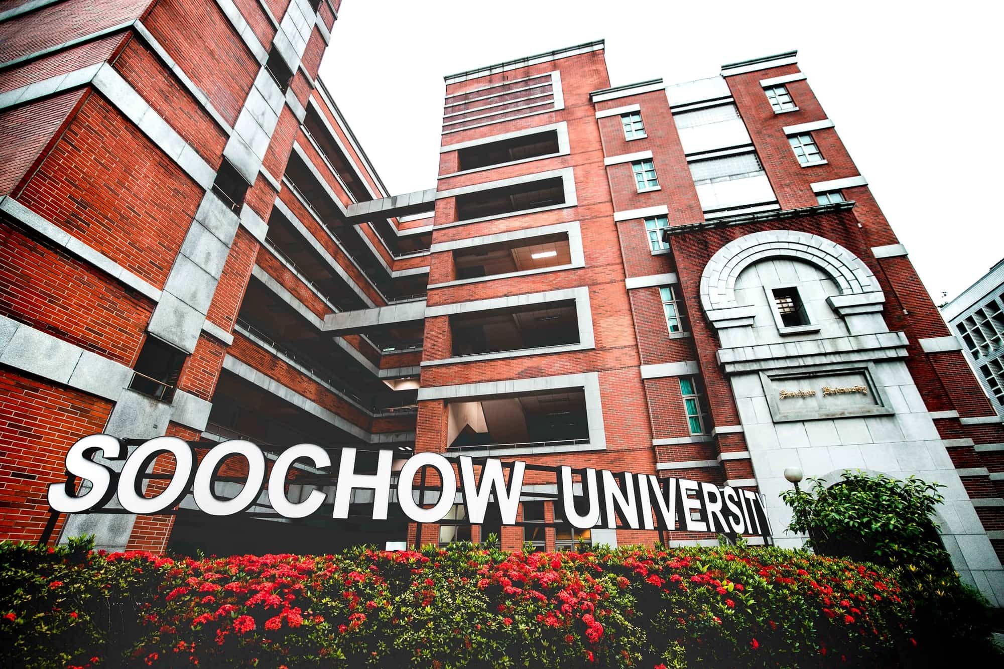 Arriba 53+ imagen soochow university international office